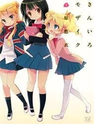 KINIRO MOSAIC THUMBNAIL